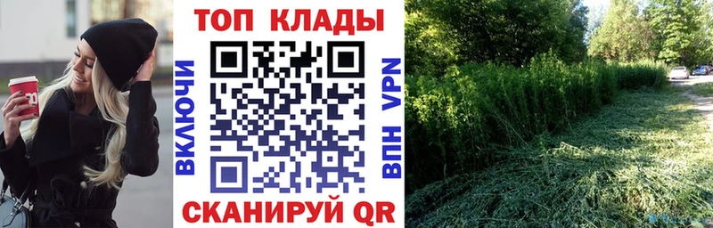 Магазин наркотиков Михайловка Марихуана COCAIN Амфетамин Псилоцибиновые грибы ГАШИШ СОЛЬ МЕФ