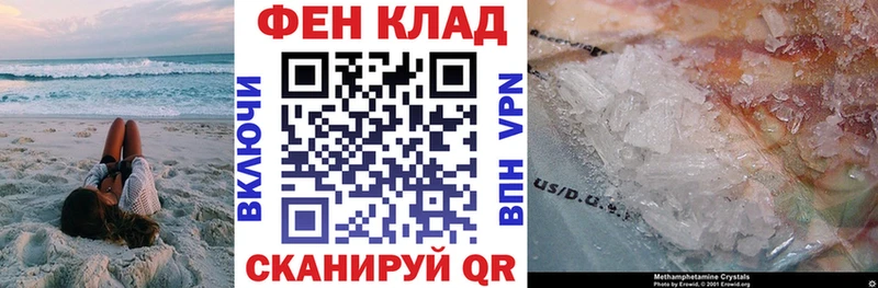 OMG зеркало  где купить наркоту  Михайловка  АМФ Premium 