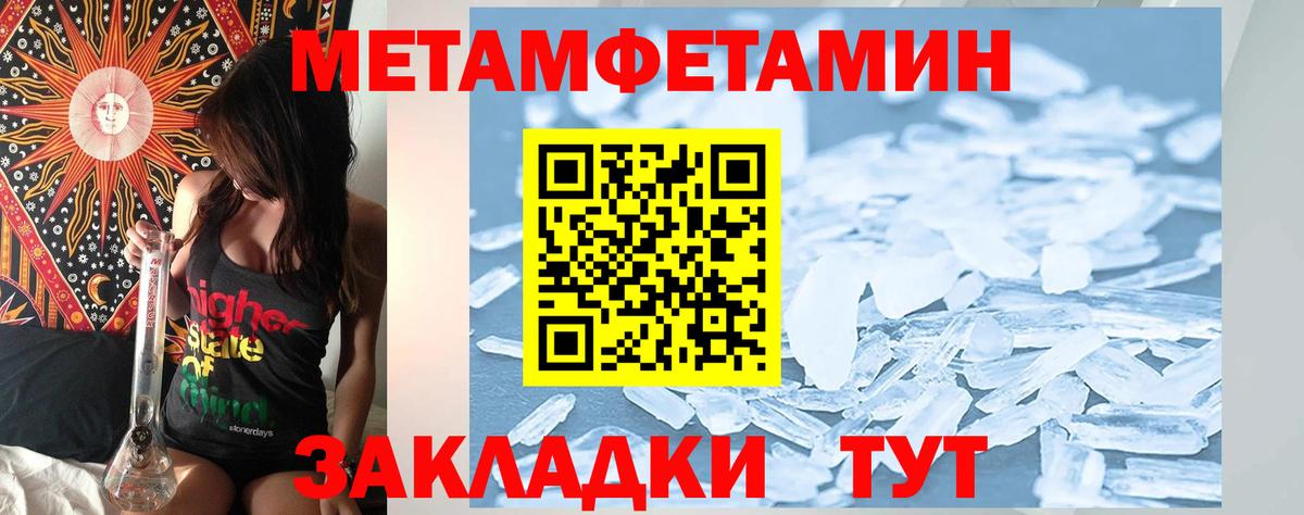 Михайловка  Амфетамин 98%  Вход с VPN 