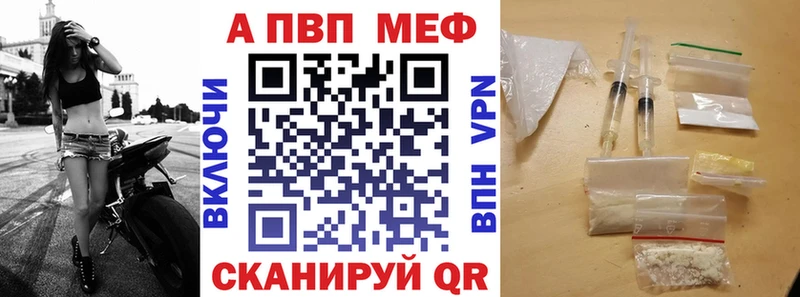 APVP СК  что такое   маркетплейс как зайти  Михайловка 