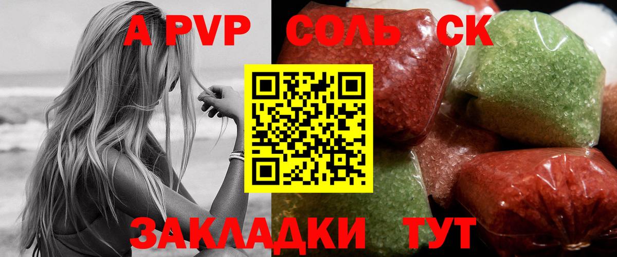 Alfa_PVP VHQ  Вход с VPN  Михайловка  купить наркотик  А ПВП СК КРИС  Alfa_PVP 