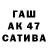 APVP Соль Shaxzoda Kadirova