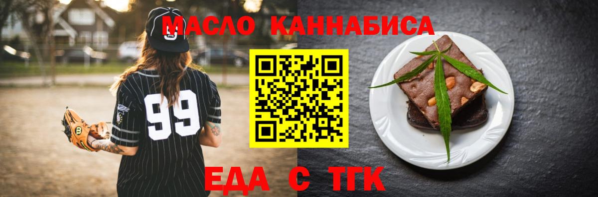 Михайловка  Canna-Cookies конопля  Вход с VPN 