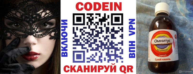 мориарти телеграм  Михайловка  Codein Purple Drank  хочу наркоту 