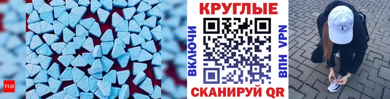 Ecstasy 280 MDMA  Михайловка 