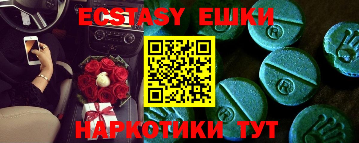 Экстази louis Vuitton Михайловка