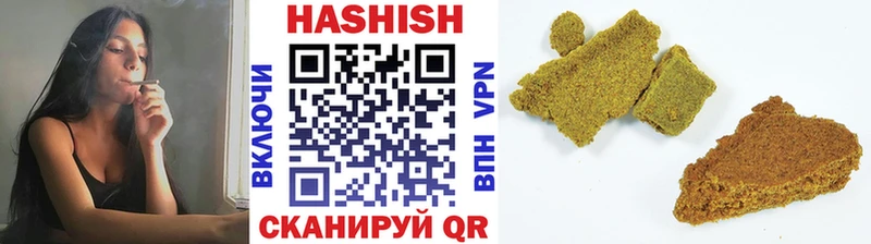 ГАШИШ индика сатива Михайловка