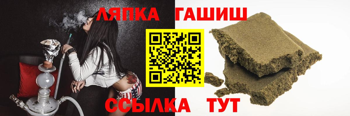 Михайловка  Гашиш  Гашиш AMNESIA HAZE  Вход с VPN  Гашиш гарик 