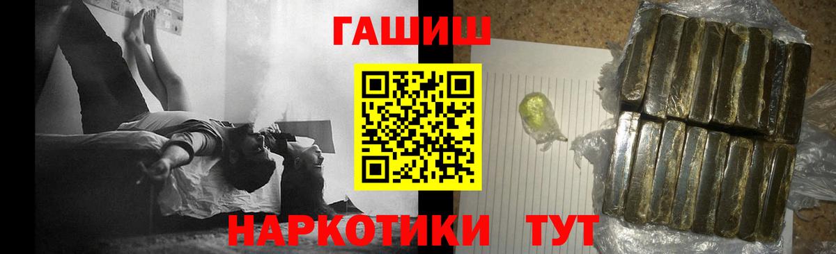 ГАШ VHQ Михайловка