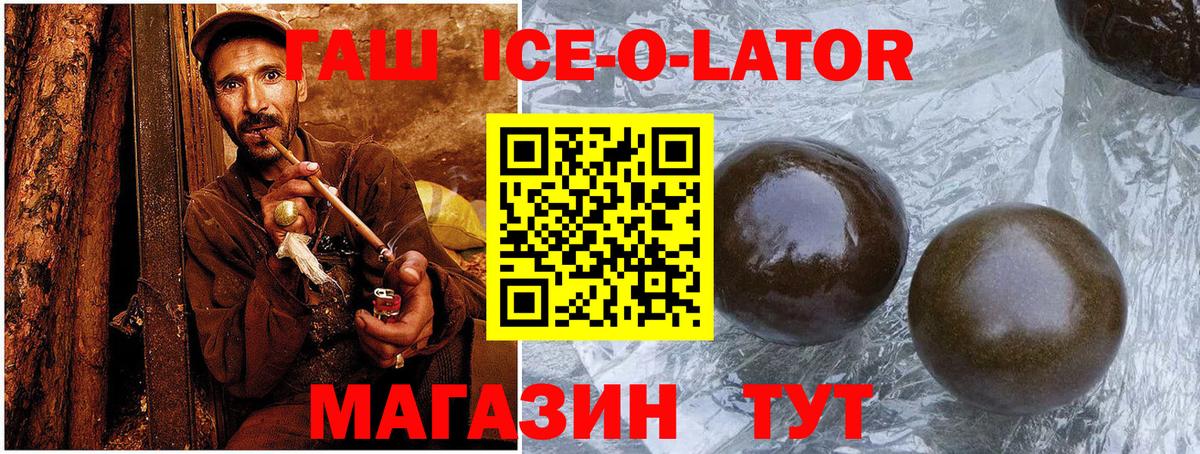 ГАШИШ AMNESIA HAZE  ГАШИШ AMNESIA HAZE  Михайловка 