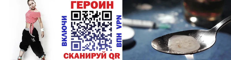 гидра ТОР  что такое   Михайловка  ГЕРОИН герыч 
