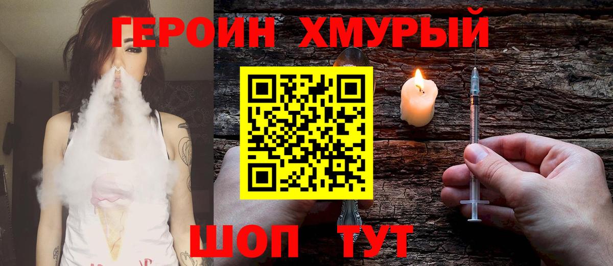 COCAIN  MDMA  Меф   Кокаин  МЕТАМФЕТАМИН  Амфетамин кристаллы  Меф МЯУ МЯУ  Михайловка  ГАШИШ  Вход с VPN 