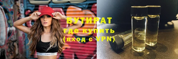мефедрон мука Лихославль
