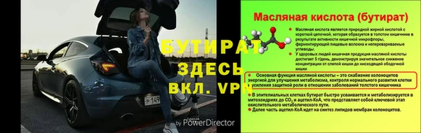 экстази Липки