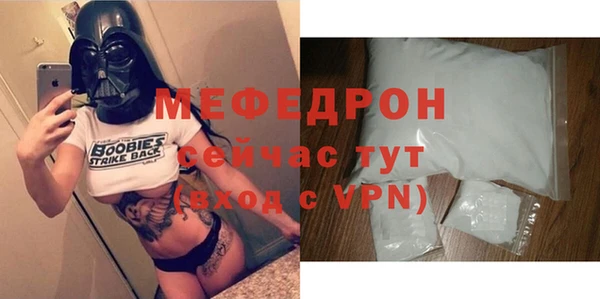 альфа пвп Лиски