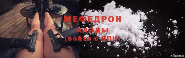 эйфоретик Сосновоборск