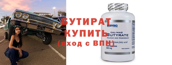 скорость mdpv Куйбышев