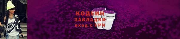 мефедрон мука Пересвет
