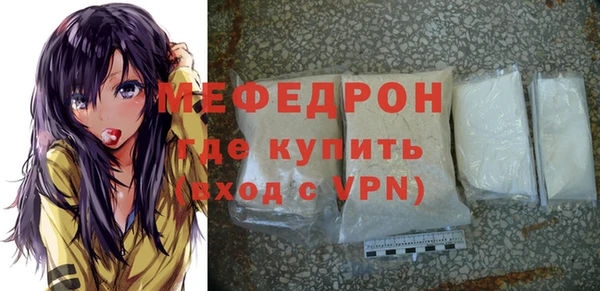 mdpv Покровск