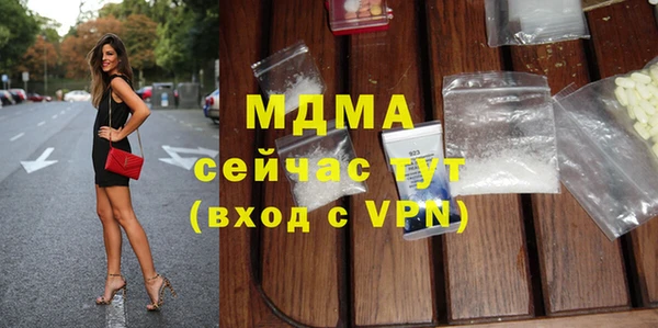 скорость mdpv Куйбышев