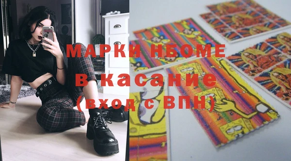 мефедрон мука Лихославль