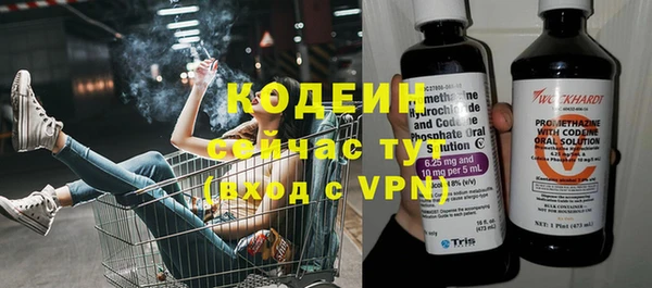 альфа пвп Лиски