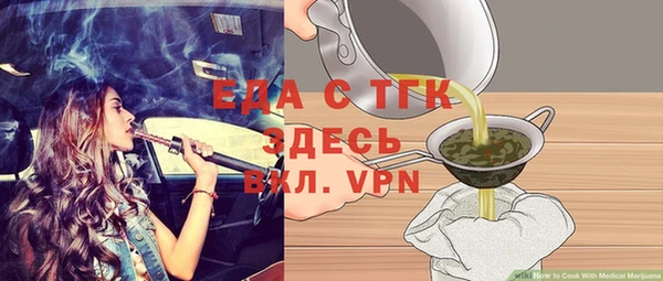 экстази Липки