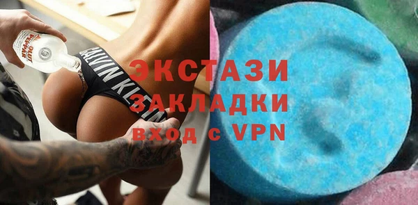 мефедрон мука Лихославль