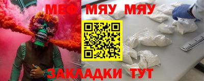 mdpv Жуковский