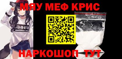 марки nbome Апрелевка