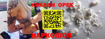 амфетамин Заводоуковск