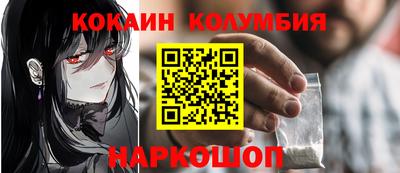 шишки Апшеронск