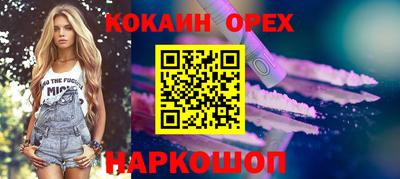 шишки Апшеронск