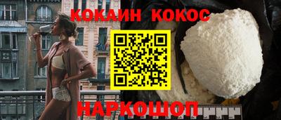 амфетамин Заводоуковск