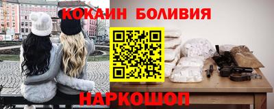 марки nbome Апрелевка