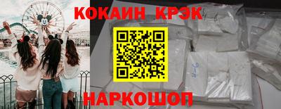 мяу мяу кристалл Конаково