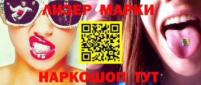 шишки Апшеронск