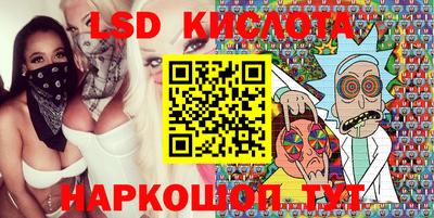 шишки Апшеронск