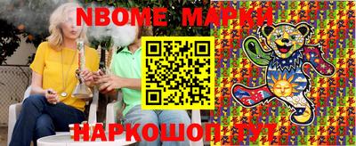первитин Коммунар