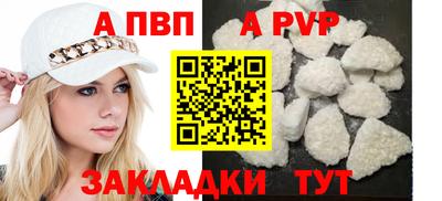 амфетамин Заводоуковск