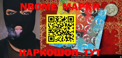 шишки Апшеронск