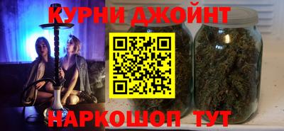 шишки Апшеронск