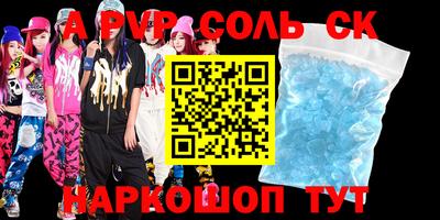 амфетамин Заводоуковск