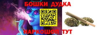 марки nbome Апрелевка