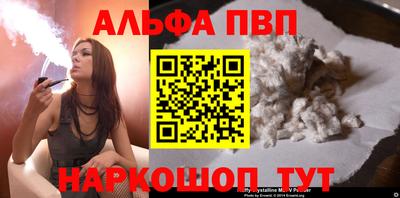 mdpv Жуковский