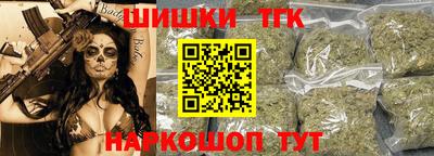 шишки Апшеронск