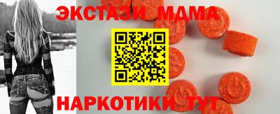 прущий лед Заволжье