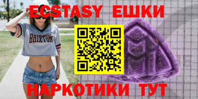 амфетамин Заводоуковск