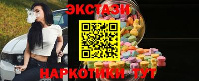 амфетамин Заводоуковск