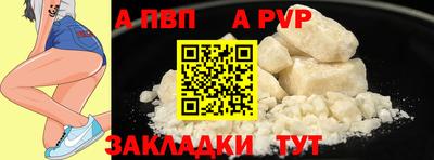 прущий лед Заволжье